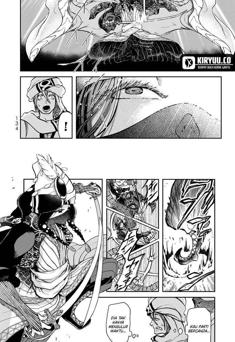 Shoukoku no Altair Gaiden: Toukoku no Subaru chapter 2