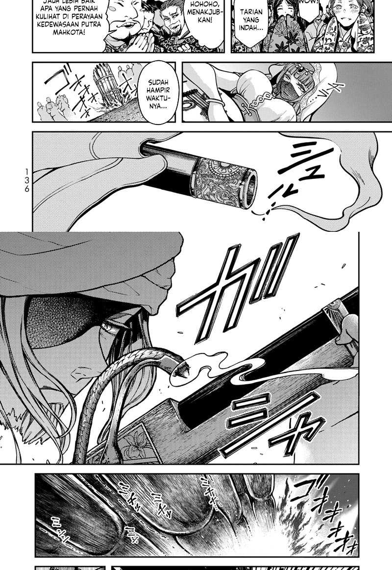 Shoukoku no Altair Gaiden: Toukoku no Subaru chapter 2