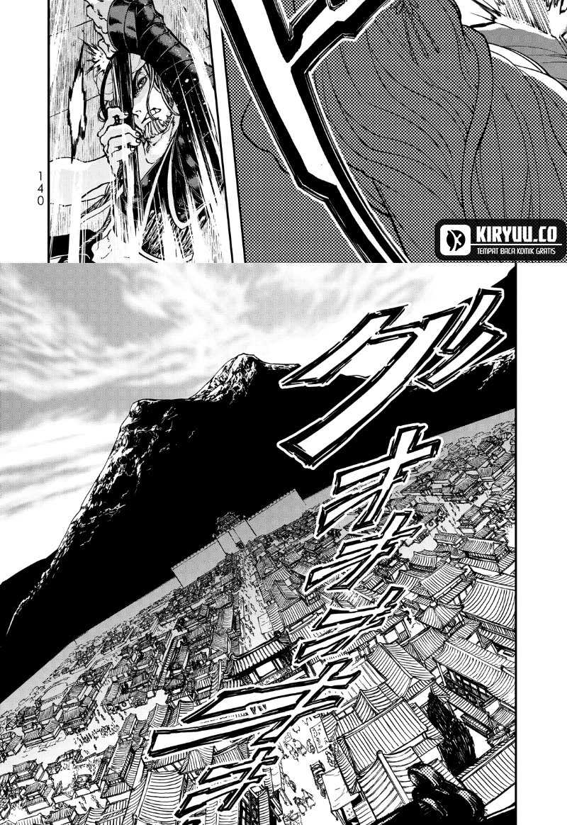 Shoukoku no Altair Gaiden: Toukoku no Subaru chapter 2