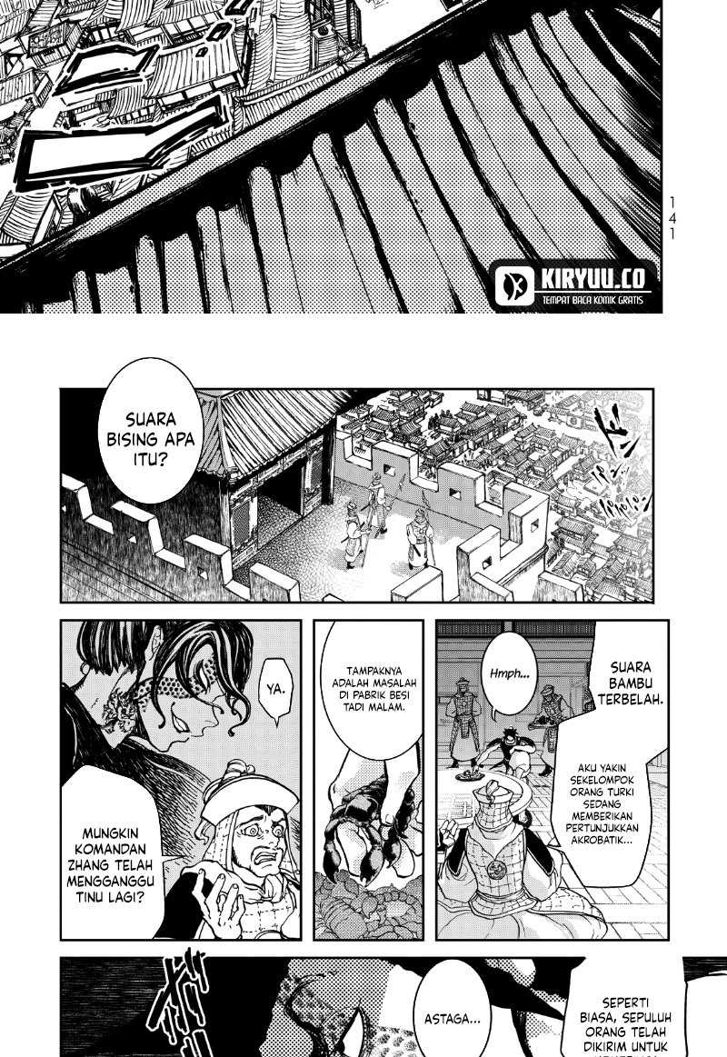 Shoukoku no Altair Gaiden: Toukoku no Subaru chapter 2