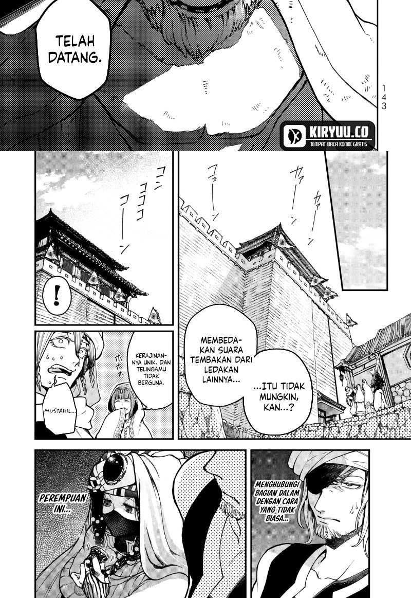 Shoukoku no Altair Gaiden: Toukoku no Subaru chapter 2