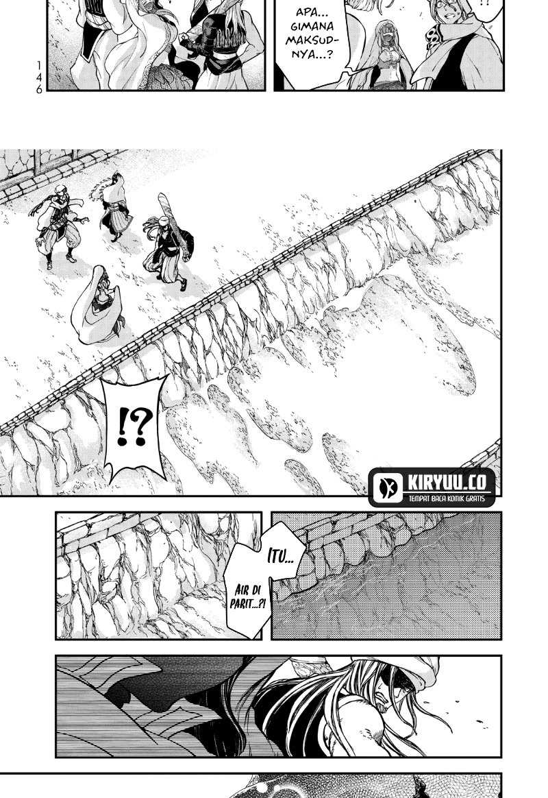 Shoukoku no Altair Gaiden: Toukoku no Subaru chapter 2
