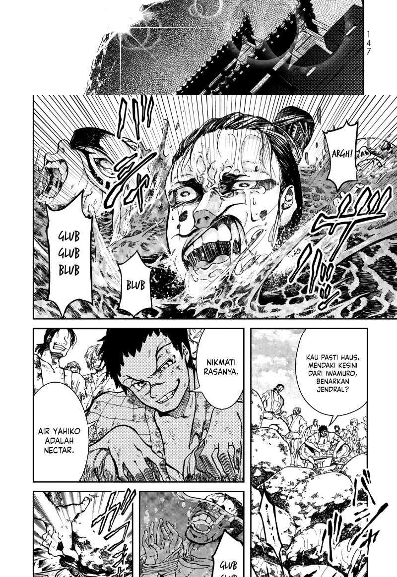 Shoukoku no Altair Gaiden: Toukoku no Subaru chapter 2