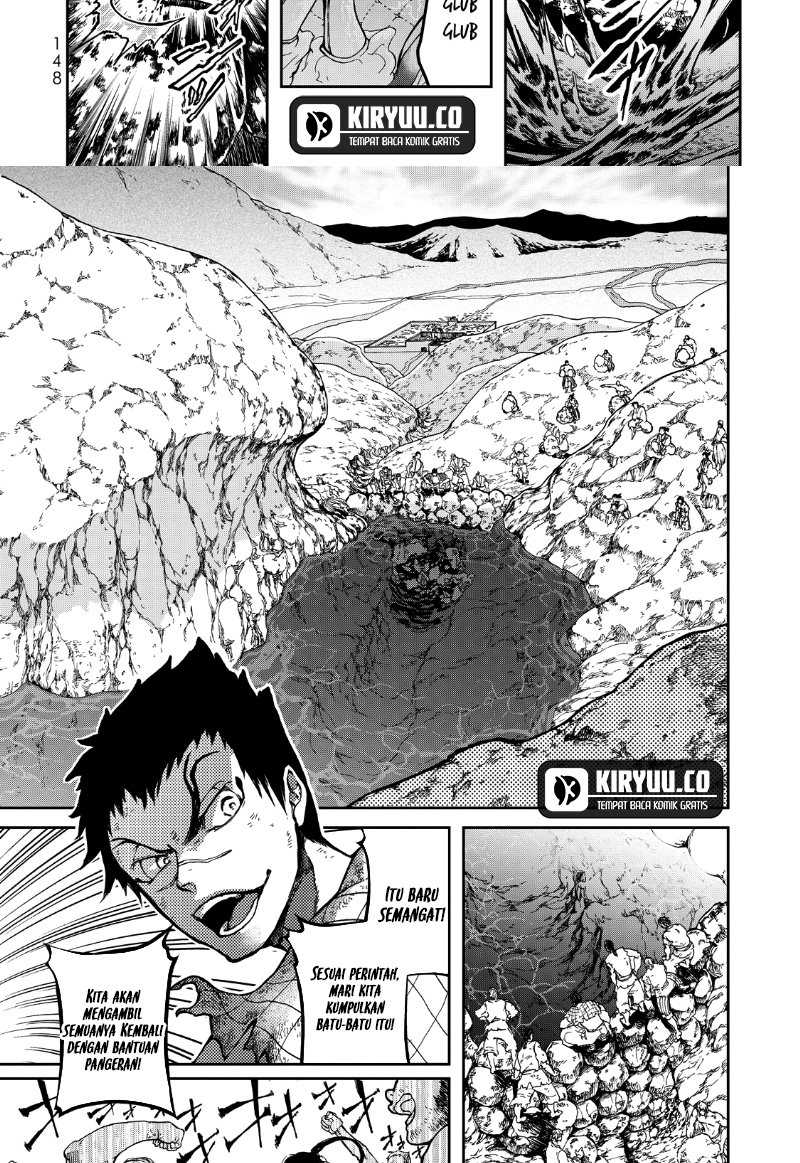 Shoukoku no Altair Gaiden: Toukoku no Subaru chapter 2