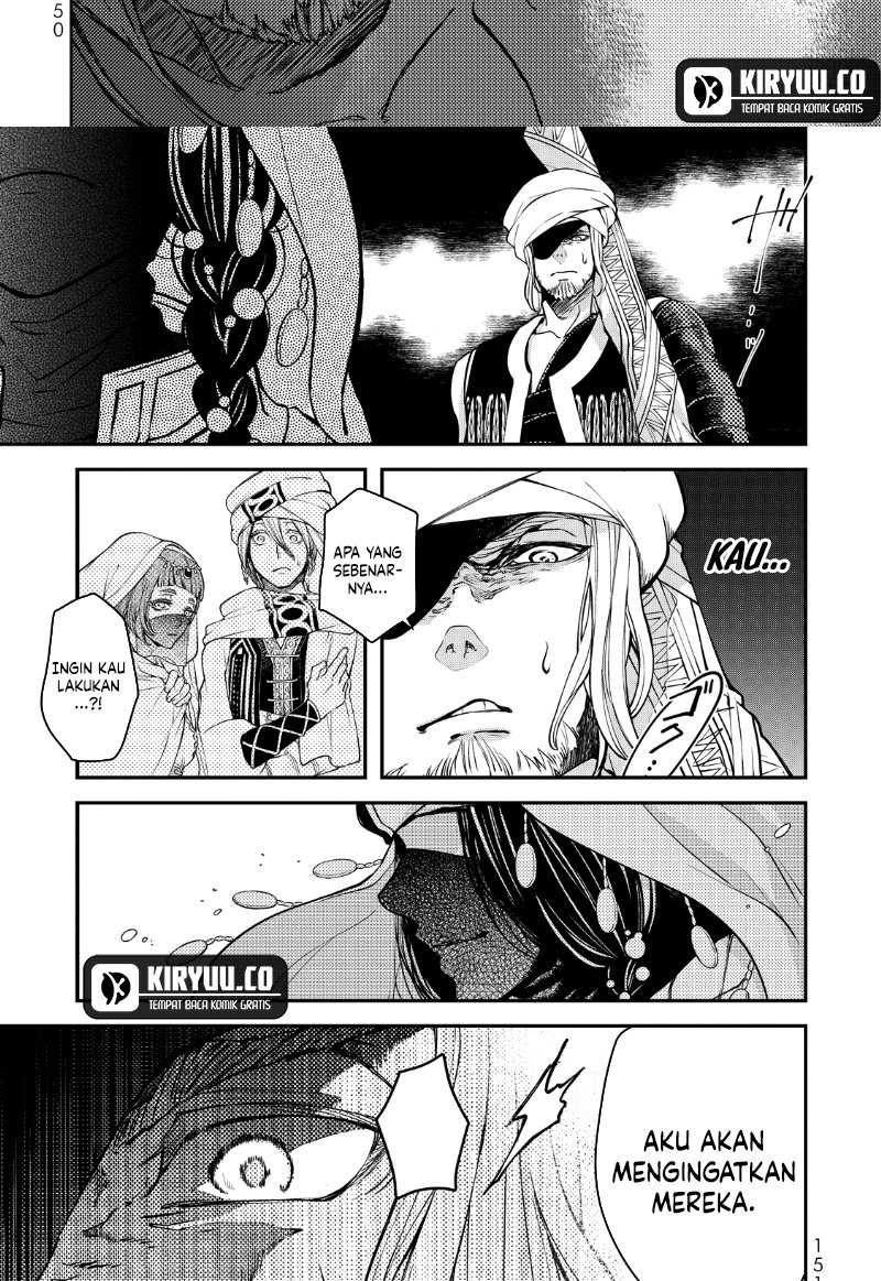 Shoukoku no Altair Gaiden: Toukoku no Subaru chapter 2