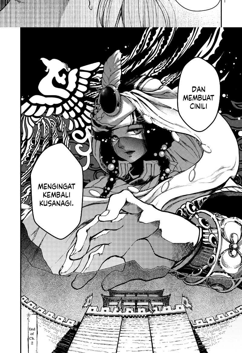 Shoukoku no Altair Gaiden: Toukoku no Subaru chapter 2
