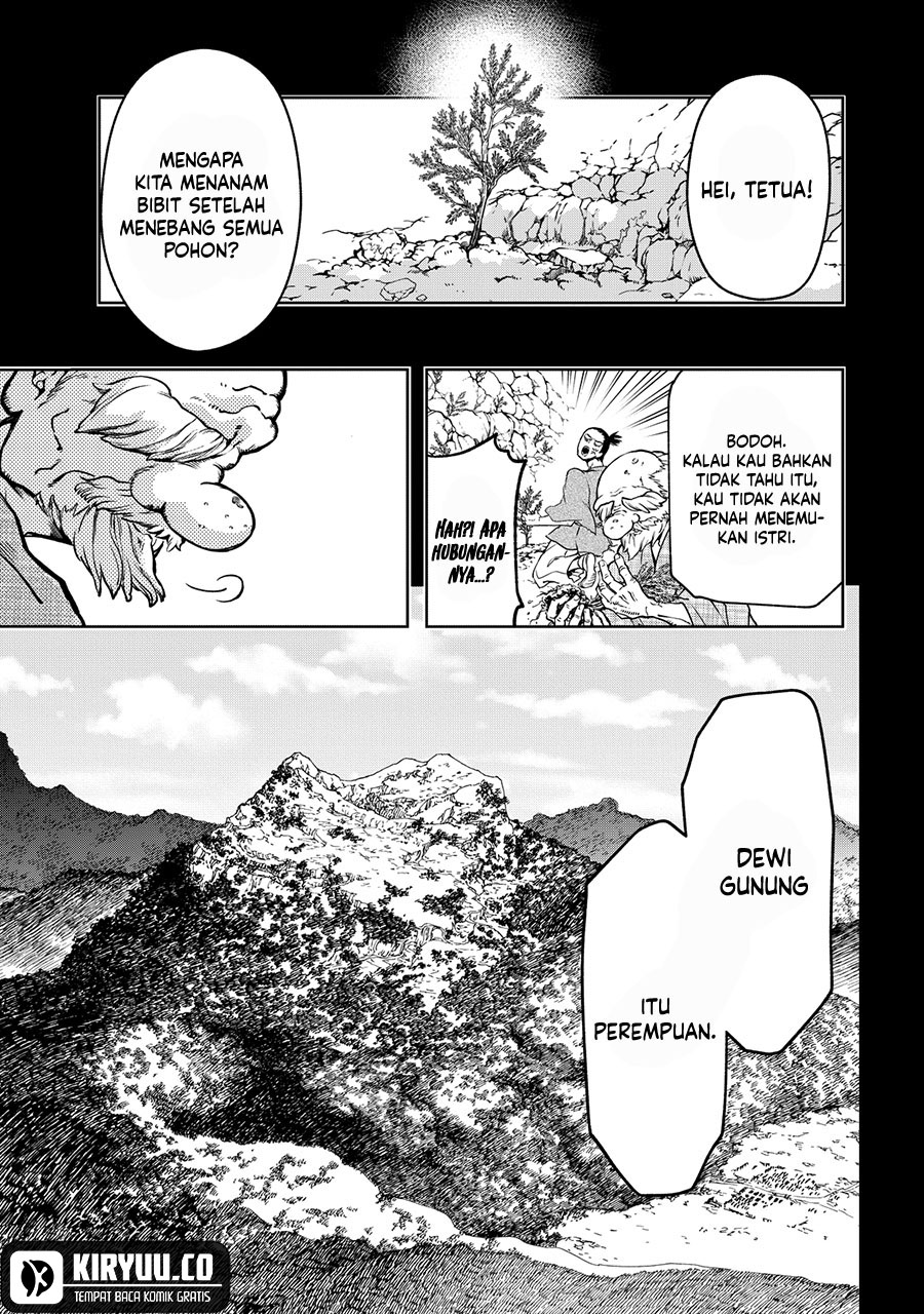 Shoukoku no Altair Gaiden: Toukoku no Subaru chapter 3