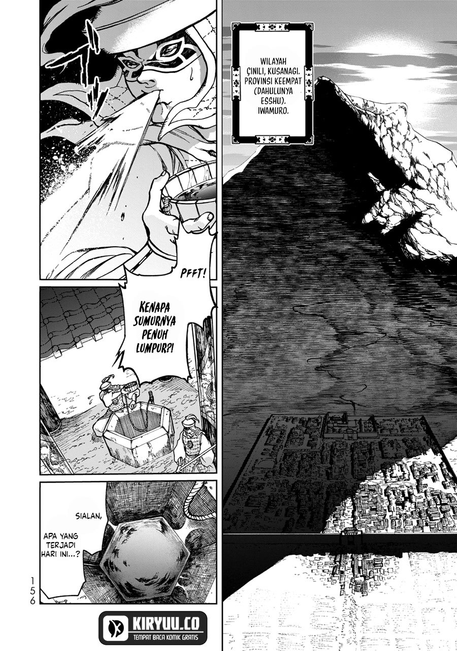 Shoukoku no Altair Gaiden: Toukoku no Subaru chapter 3