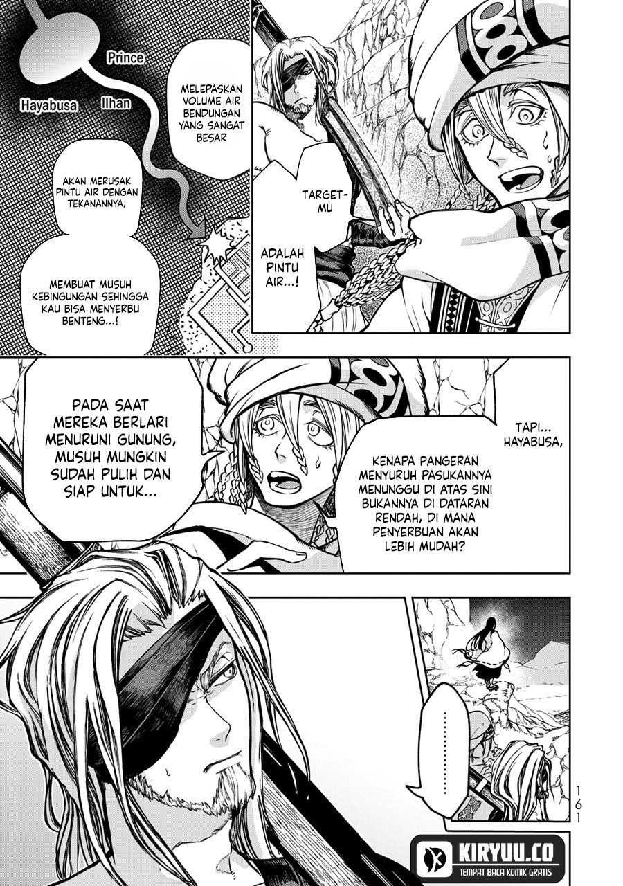 Shoukoku no Altair Gaiden: Toukoku no Subaru chapter 3