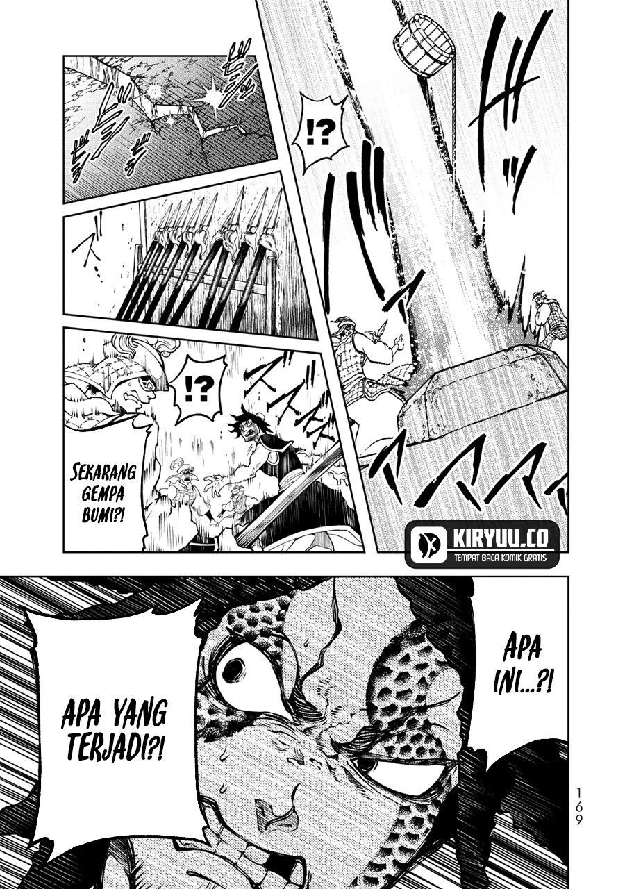 Shoukoku no Altair Gaiden: Toukoku no Subaru chapter 3