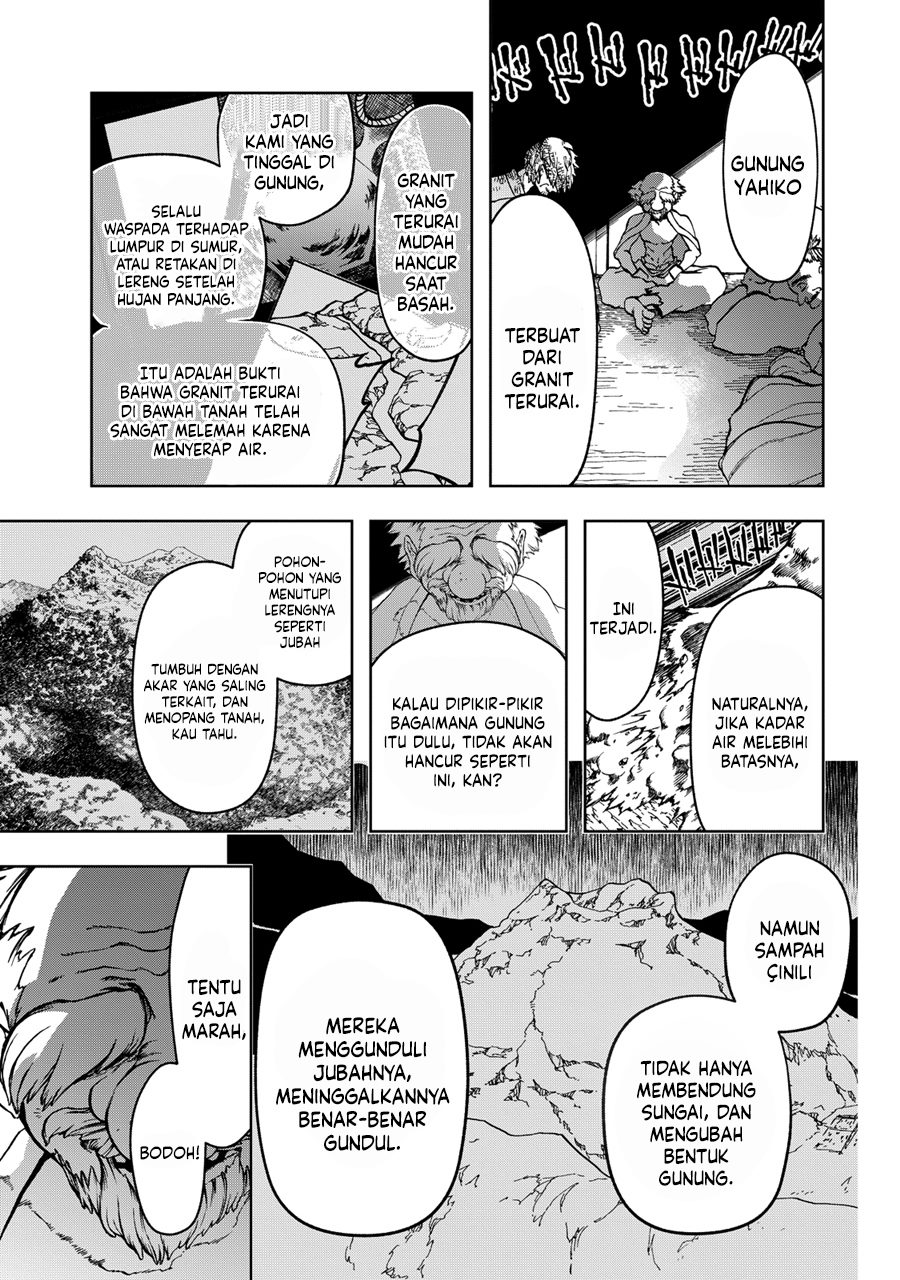 Shoukoku no Altair Gaiden: Toukoku no Subaru chapter 3