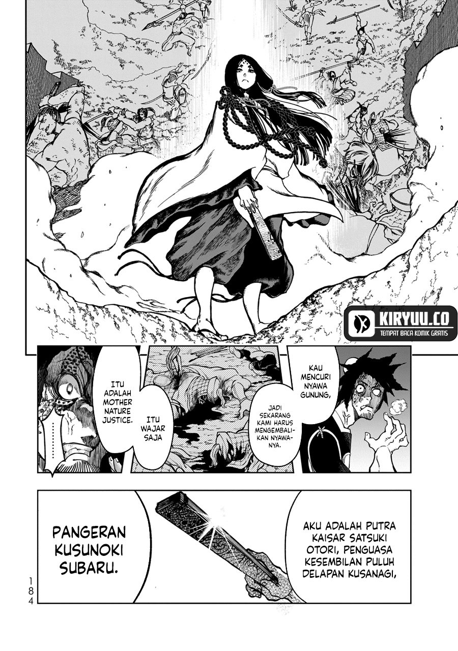 Shoukoku no Altair Gaiden: Toukoku no Subaru chapter 3