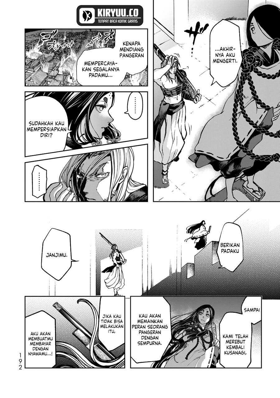 Shoukoku no Altair Gaiden: Toukoku no Subaru chapter 3