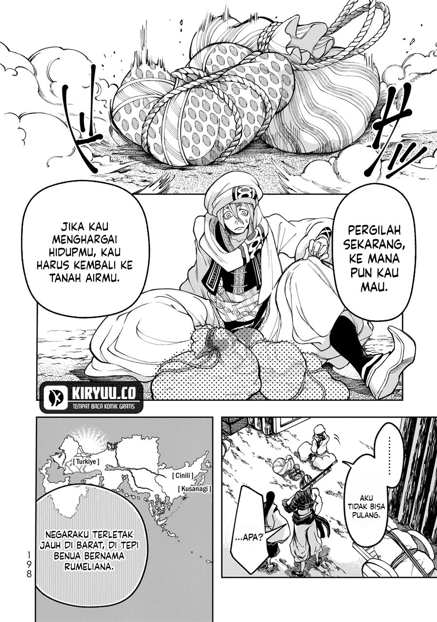 Shoukoku no Altair Gaiden: Toukoku no Subaru chapter 3