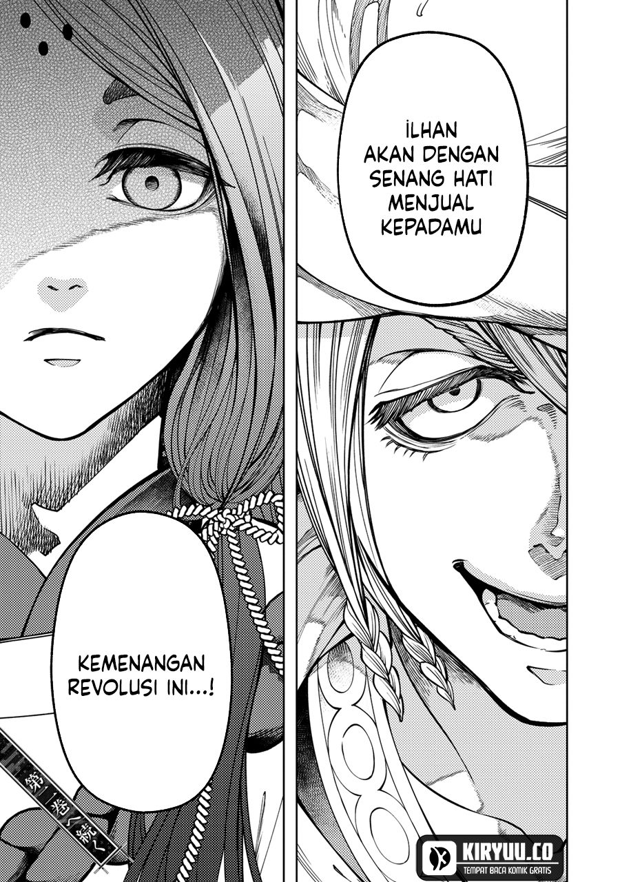 Shoukoku no Altair Gaiden: Toukoku no Subaru chapter 3