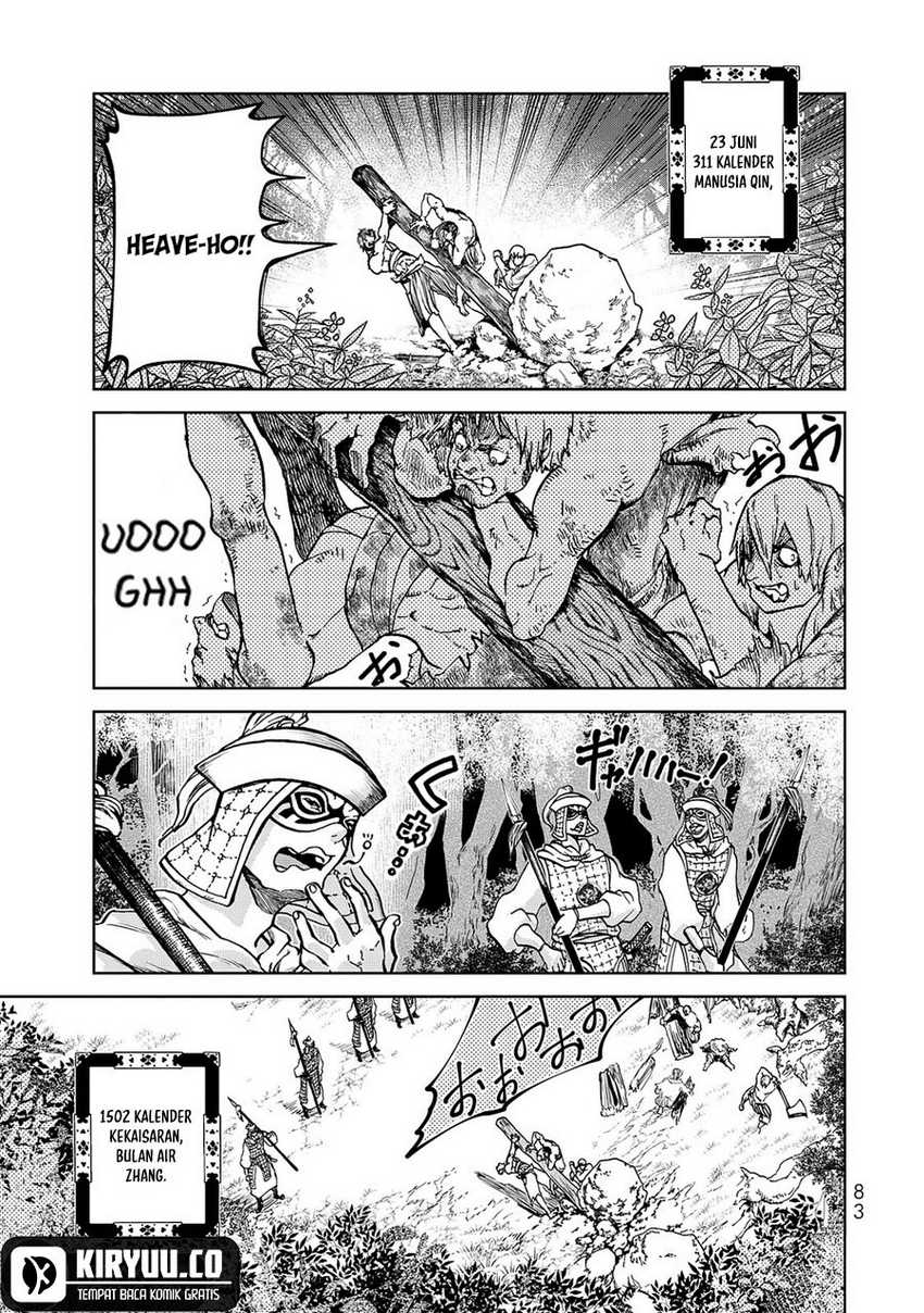 Shoukoku no Altair Gaiden: Toukoku no Subaru chapter 6
