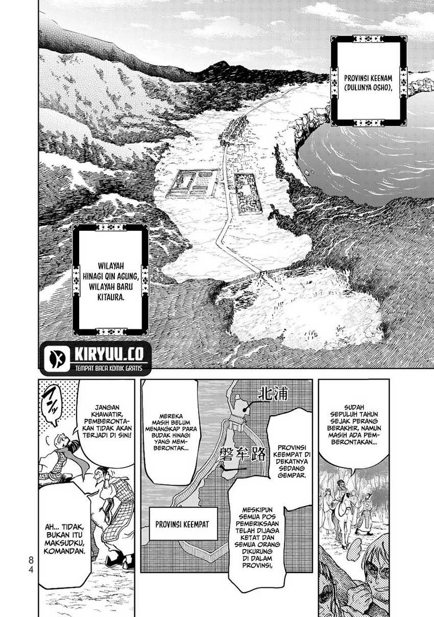 Shoukoku no Altair Gaiden: Toukoku no Subaru chapter 6