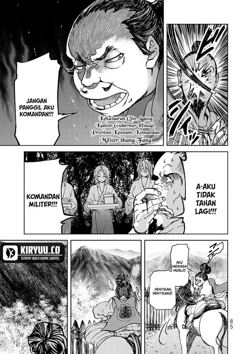 Shoukoku no Altair Gaiden: Toukoku no Subaru chapter 6