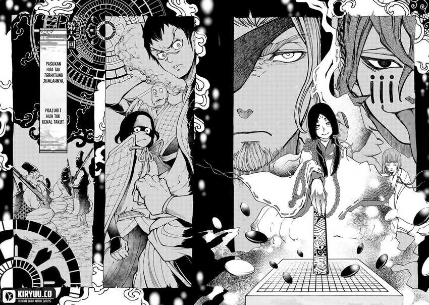 Shoukoku no Altair Gaiden: Toukoku no Subaru chapter 6