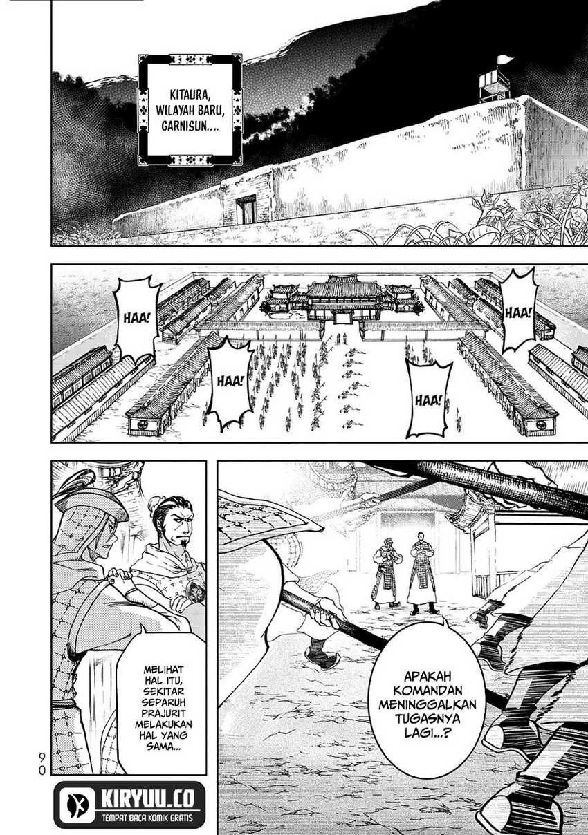 Shoukoku no Altair Gaiden: Toukoku no Subaru chapter 6