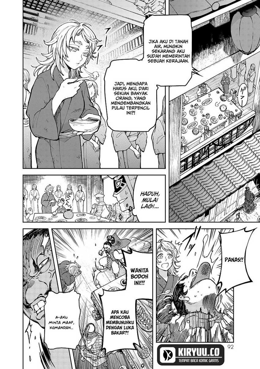 Shoukoku no Altair Gaiden: Toukoku no Subaru chapter 6