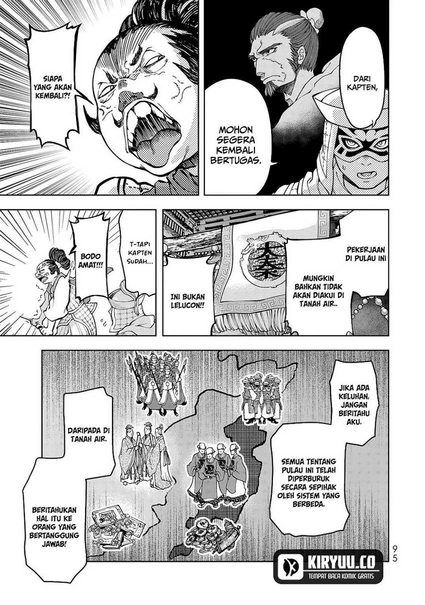 Shoukoku no Altair Gaiden: Toukoku no Subaru chapter 6