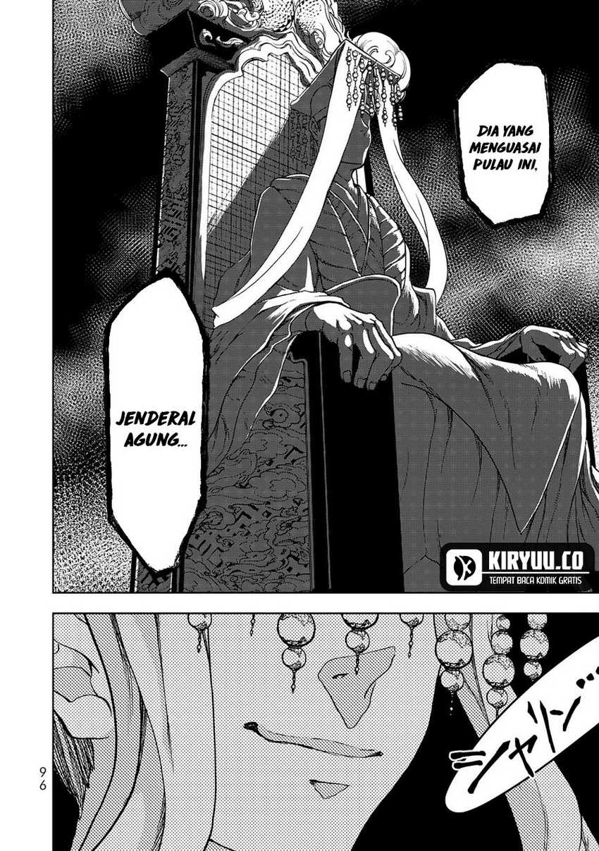 Shoukoku no Altair Gaiden: Toukoku no Subaru chapter 6