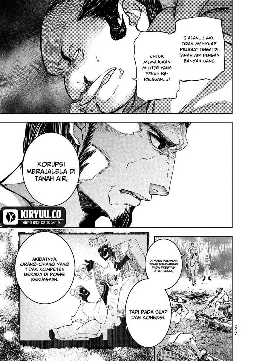 Shoukoku no Altair Gaiden: Toukoku no Subaru chapter 6