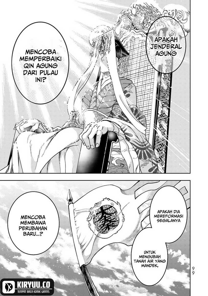 Shoukoku no Altair Gaiden: Toukoku no Subaru chapter 6