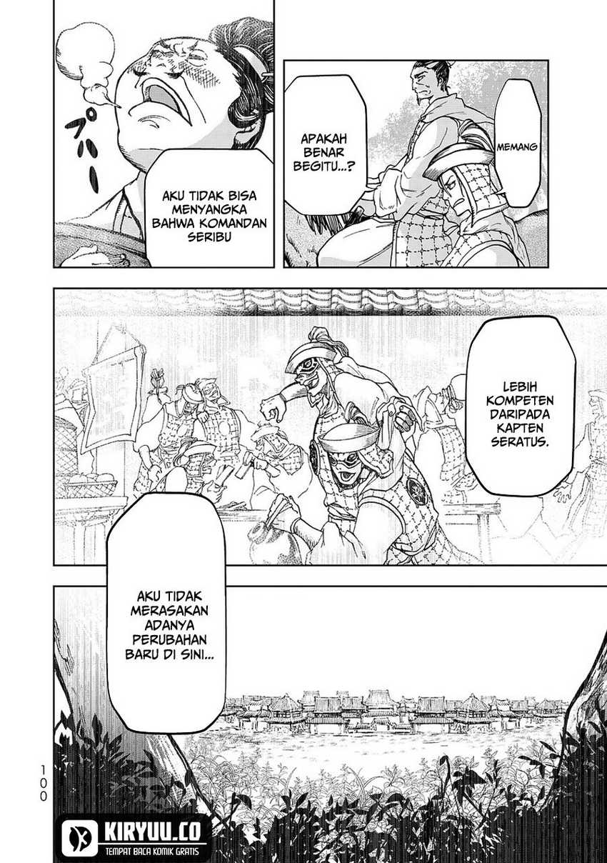 Shoukoku no Altair Gaiden: Toukoku no Subaru chapter 6