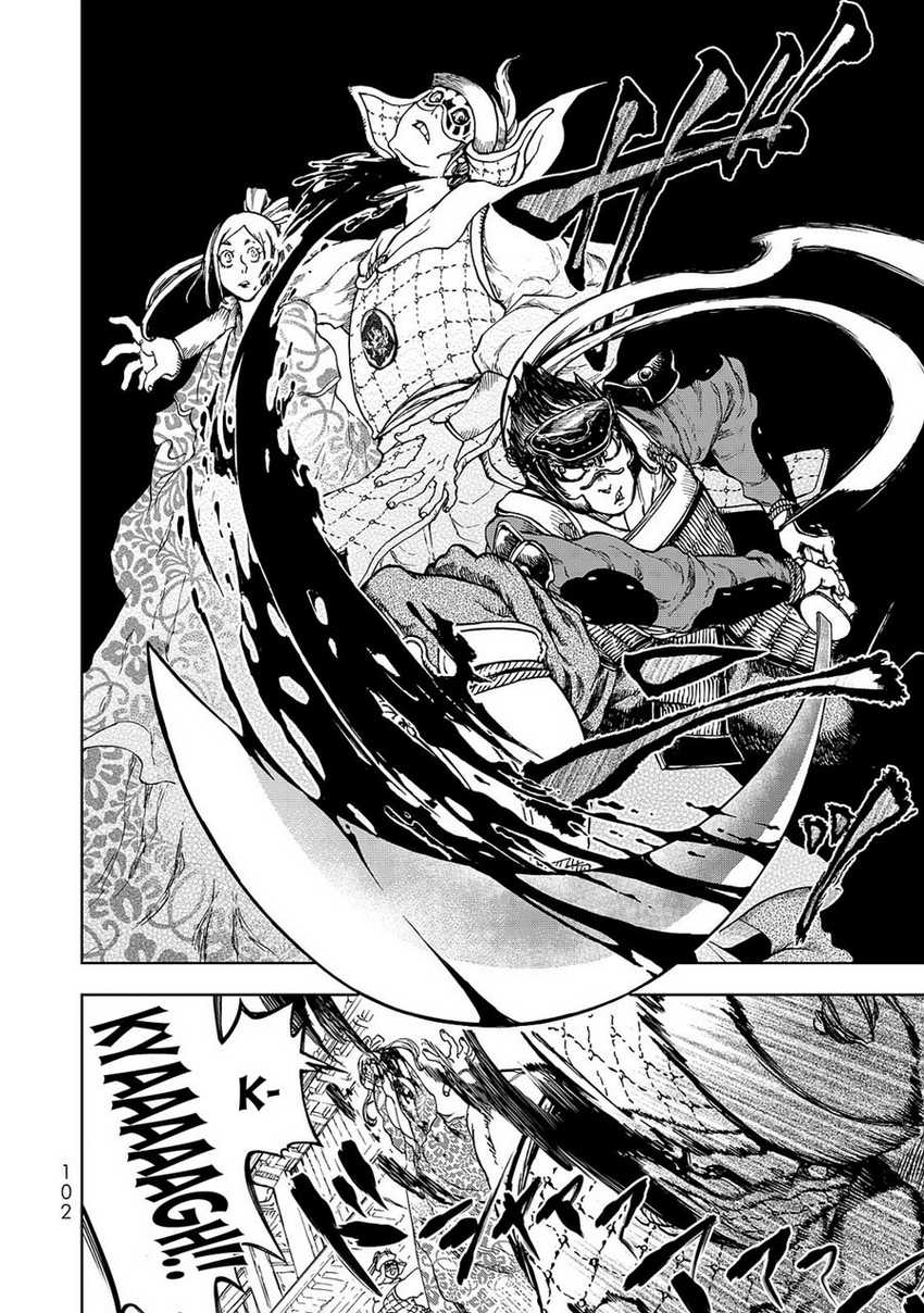 Shoukoku no Altair Gaiden: Toukoku no Subaru chapter 6