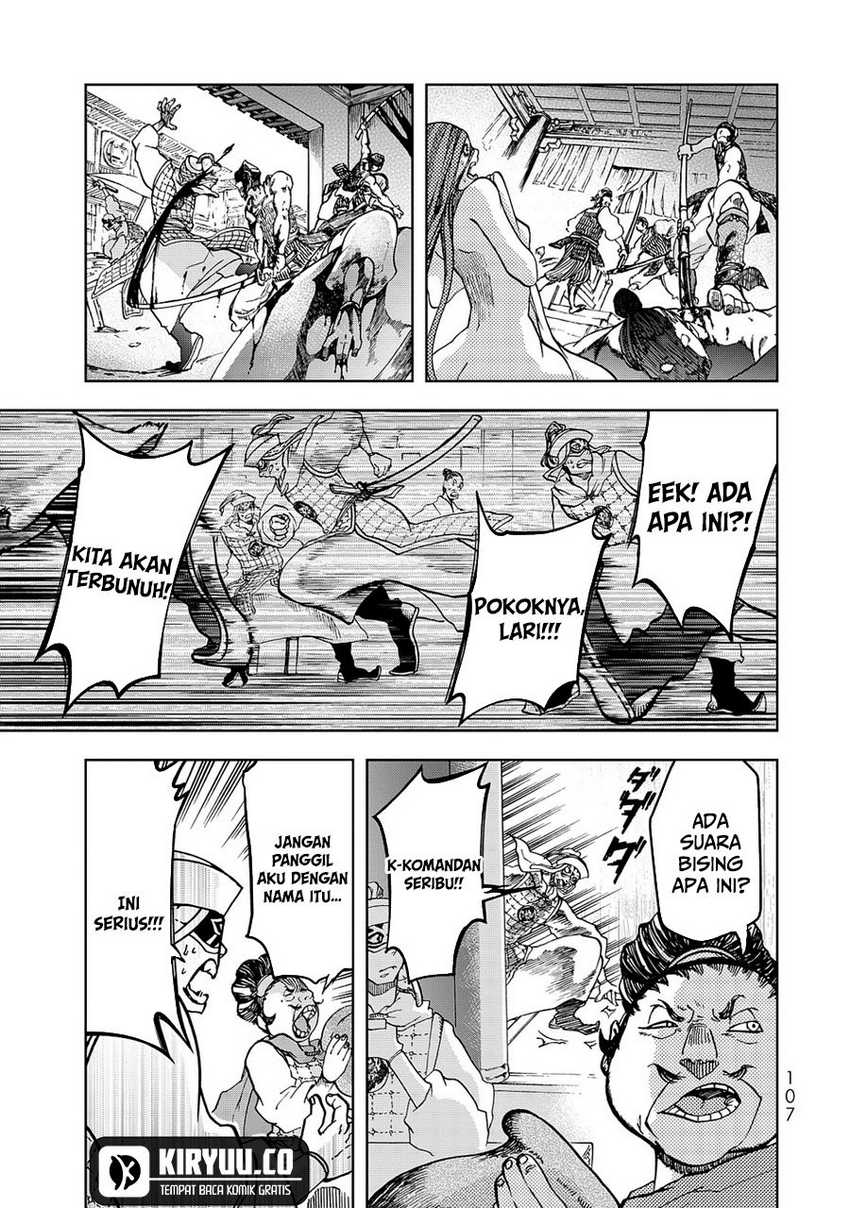 Shoukoku no Altair Gaiden: Toukoku no Subaru chapter 6