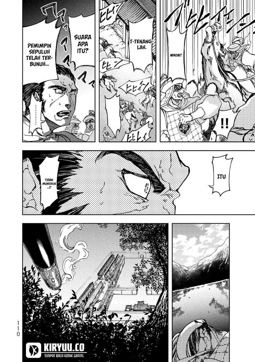 Shoukoku no Altair Gaiden: Toukoku no Subaru chapter 6