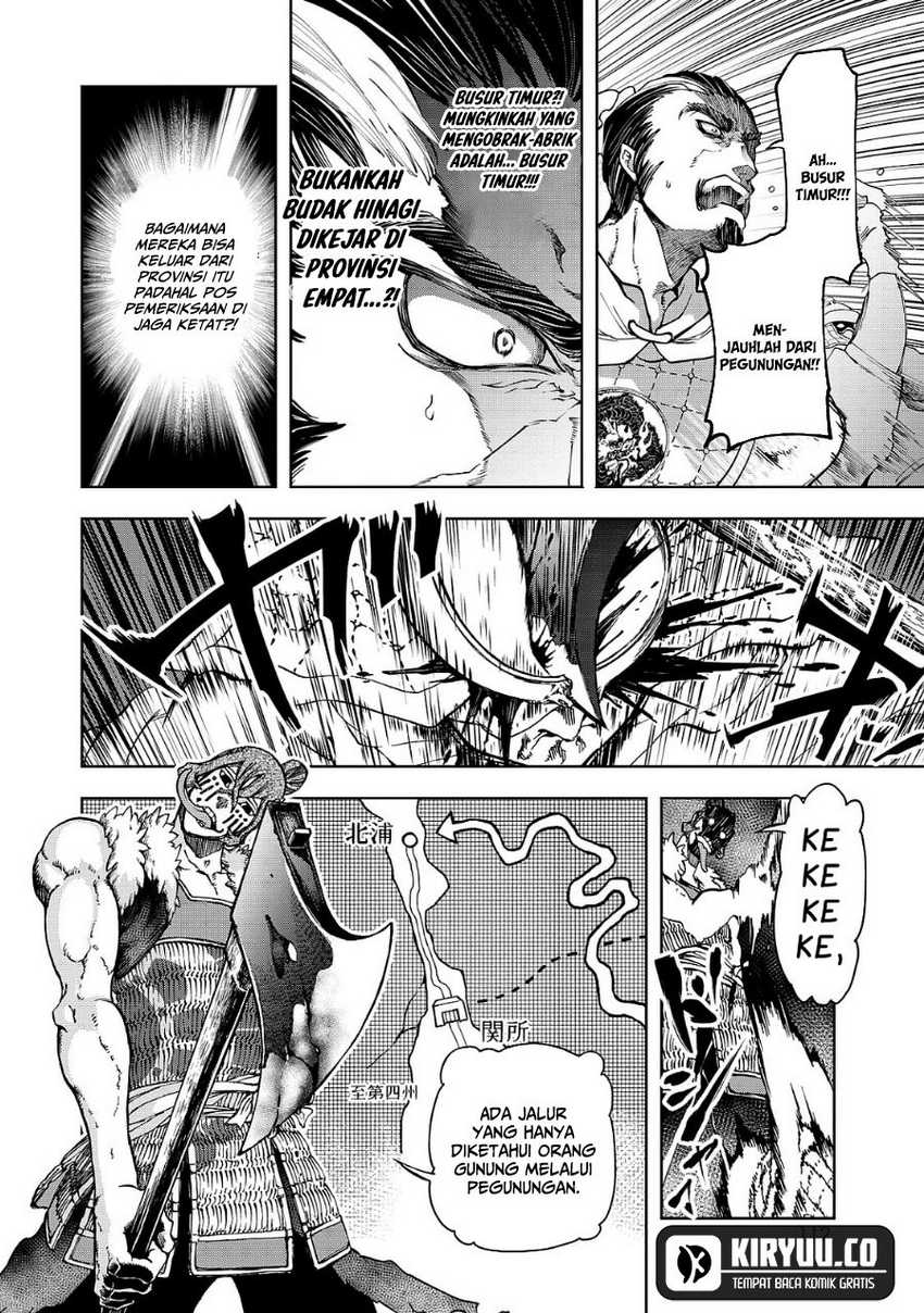 Shoukoku no Altair Gaiden: Toukoku no Subaru chapter 6