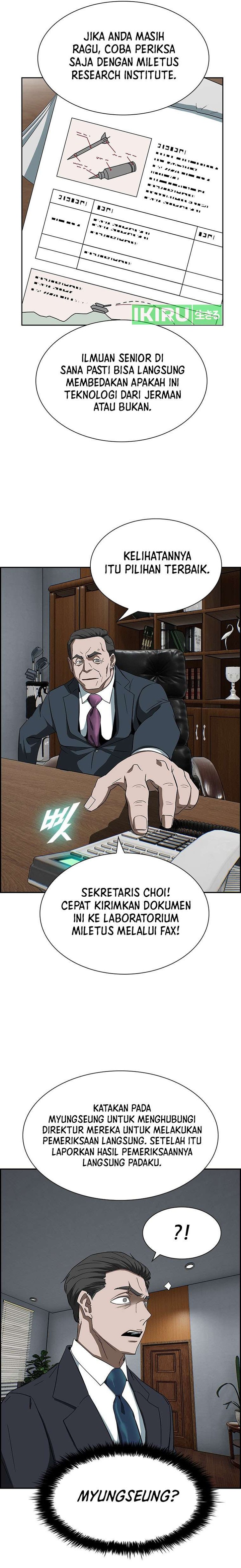 Should I Make You a Nuclear Weapon? chapter 3