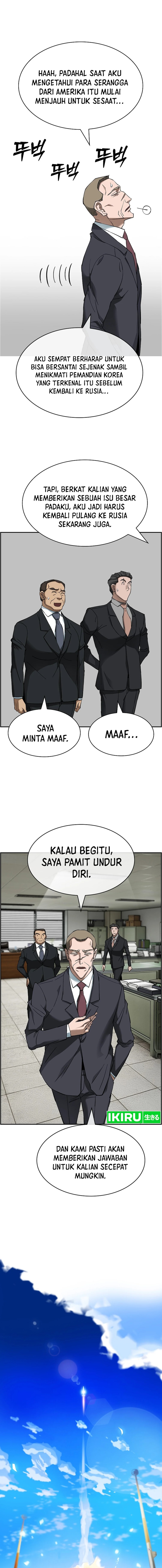 Should I Make You a Nuclear Weapon? chapter 46