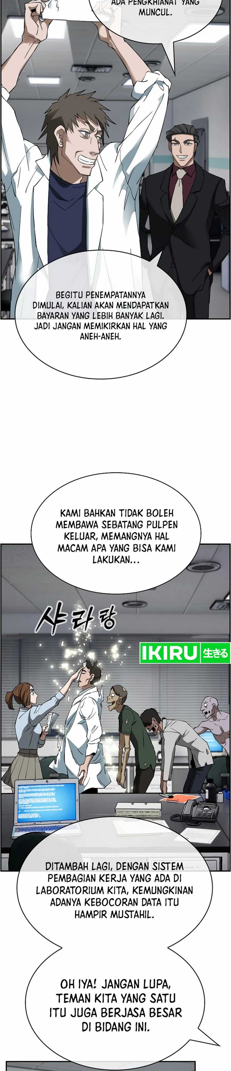 Should I Make You a Nuclear Weapon? chapter 49