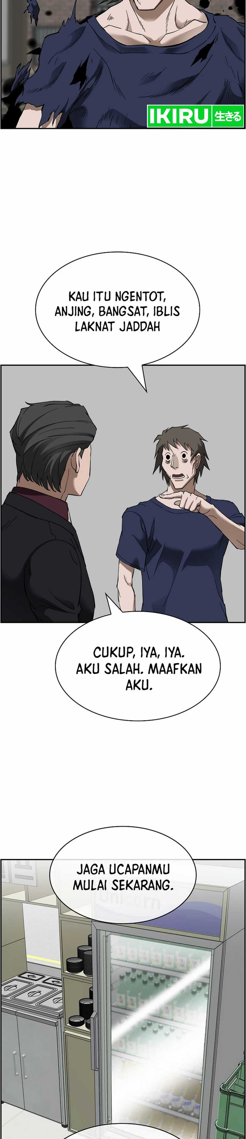 Should I Make You a Nuclear Weapon? chapter 49