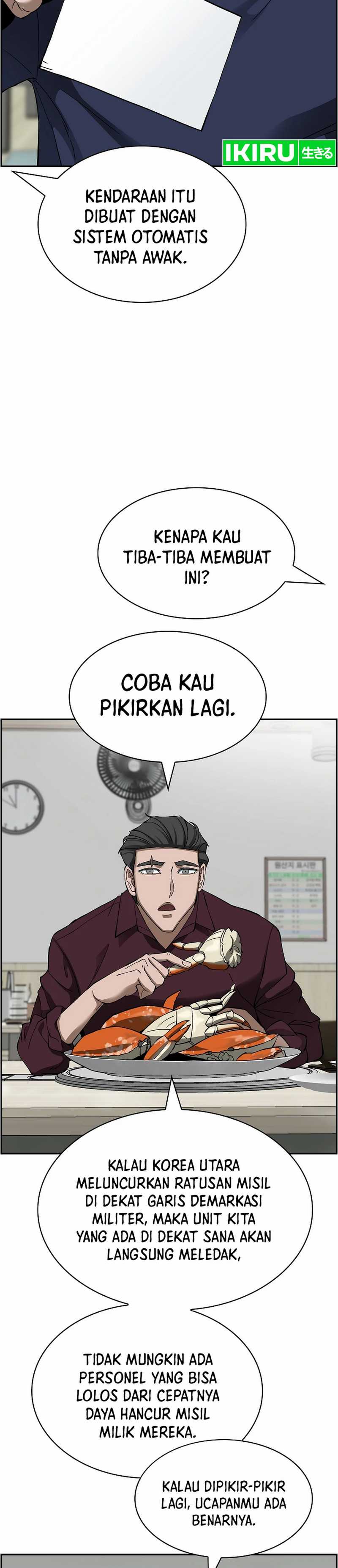 Should I Make You a Nuclear Weapon? chapter 49