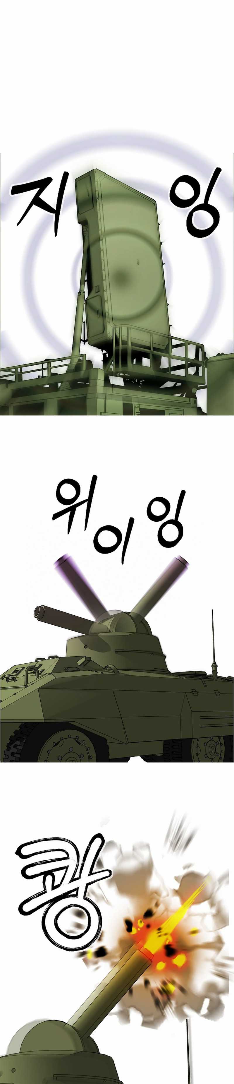 Should I Make You a Nuclear Weapon? chapter 49