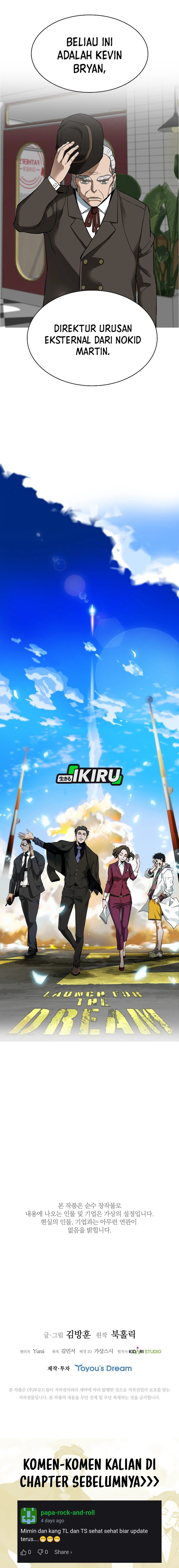 Should I Make You a Nuclear Weapon? chapter 52