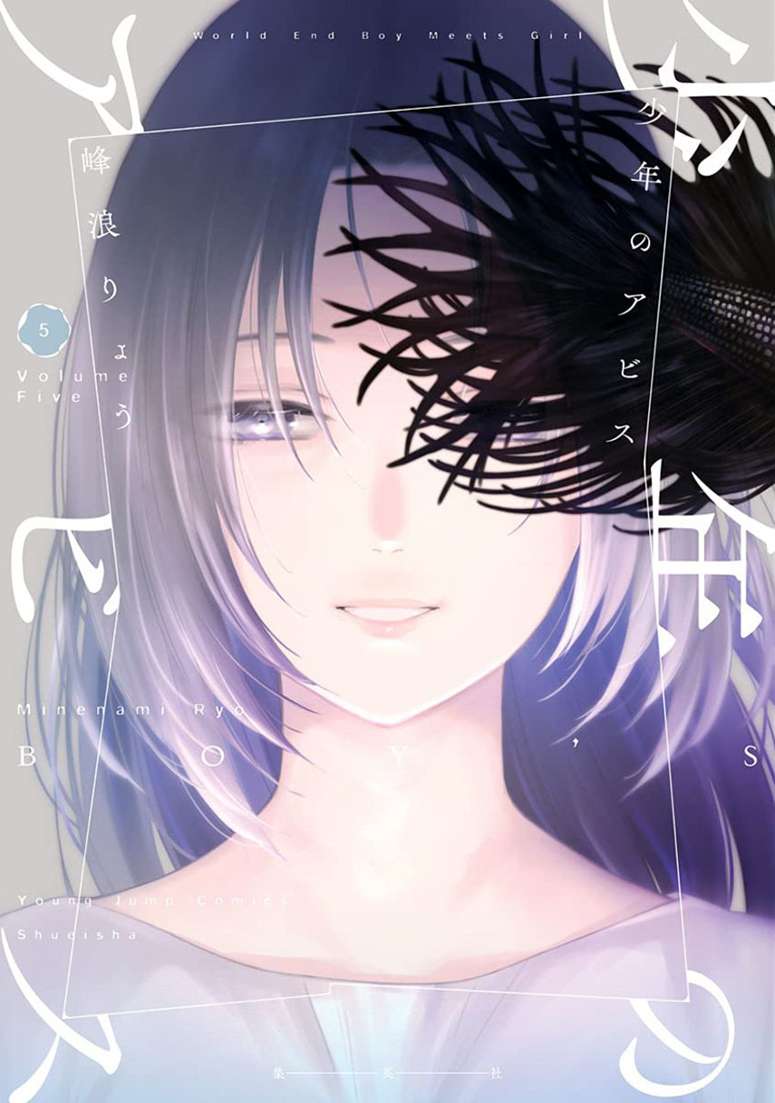 Shounen no Abyss Chapter 58 Bahasa Indonesia