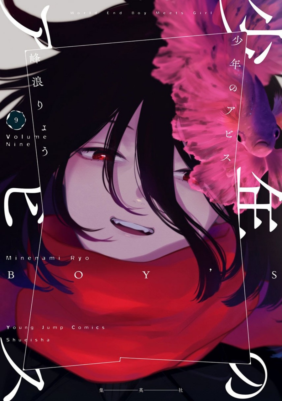 Shounen no Abyss chapter 123