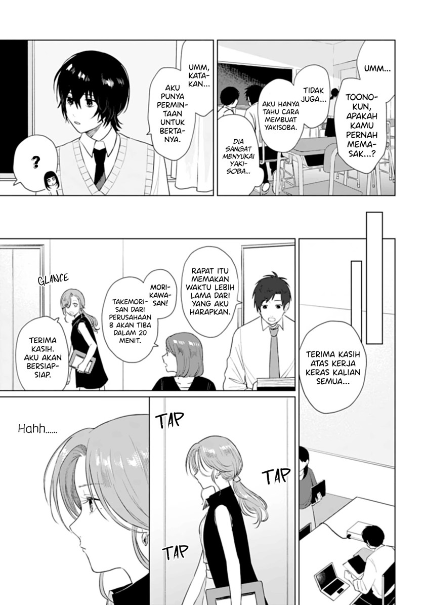 Shounen wo Kau (Sweet Days with a Boy) chapter 11