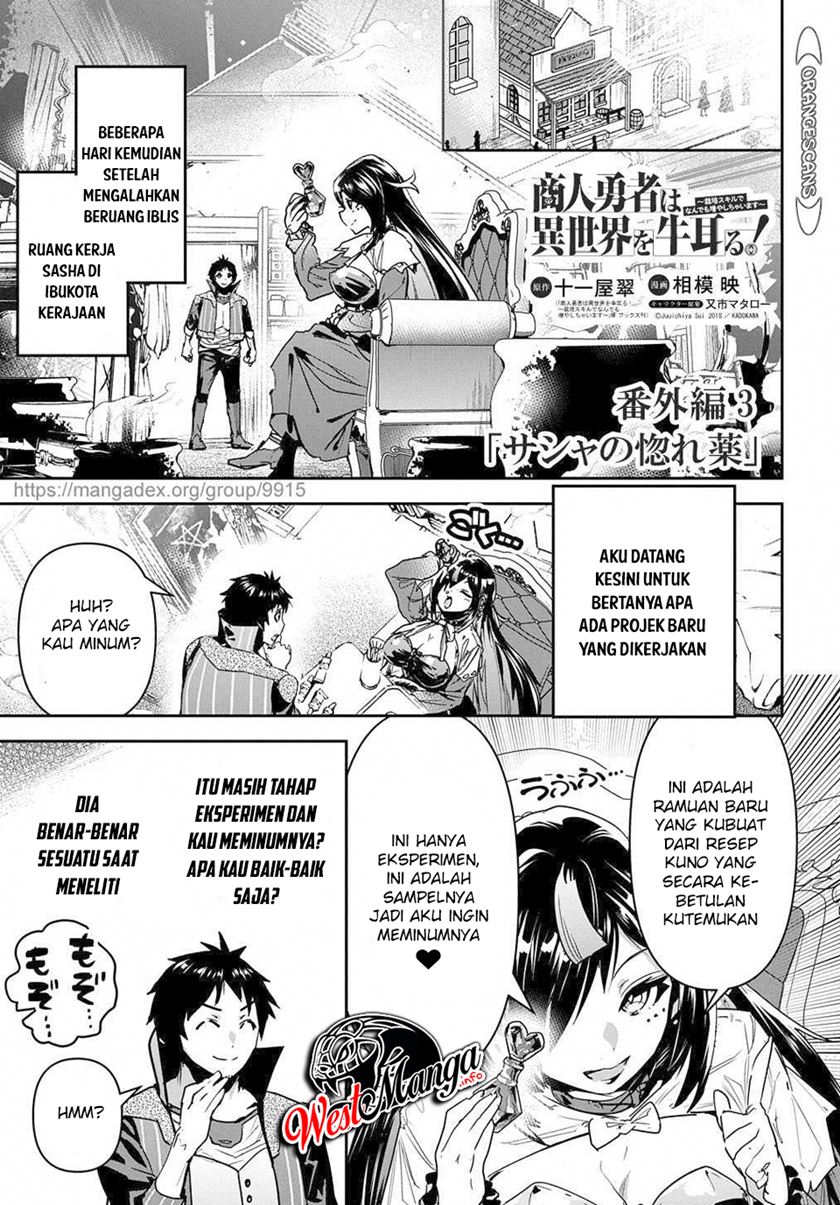 Shounin Yuusha wa Isekai o Gyuujiru! – Saibai Skill de Nandemo Fuyashi Chaimasu Chapter 16 Bahasa Indonesia