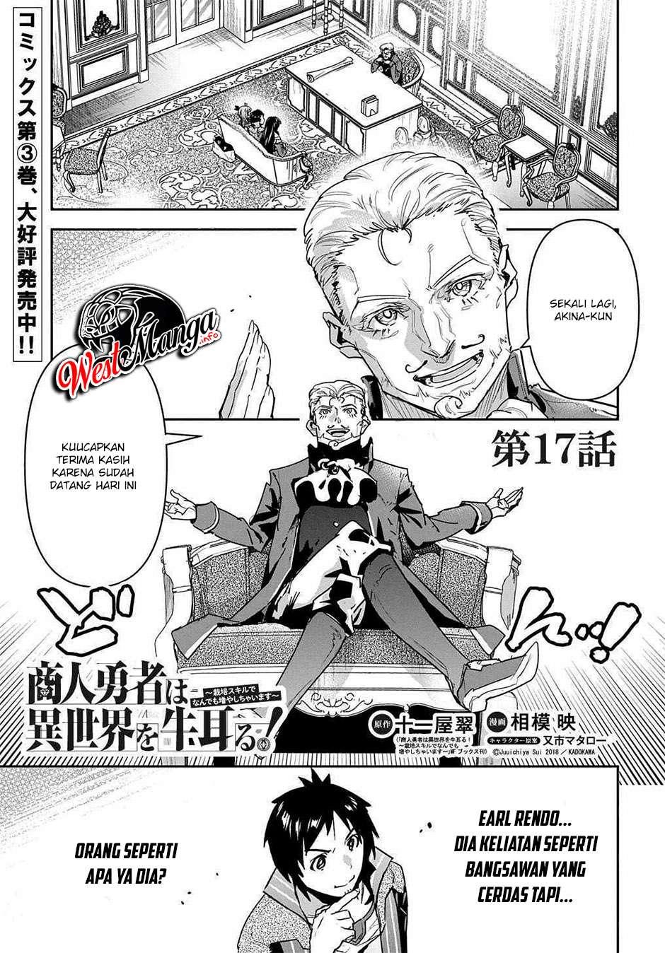 Shounin Yuusha wa Isekai o Gyuujiru! – Saibai Skill de Nandemo Fuyashi Chaimasu Chapter 17 Bahasa Indonesia