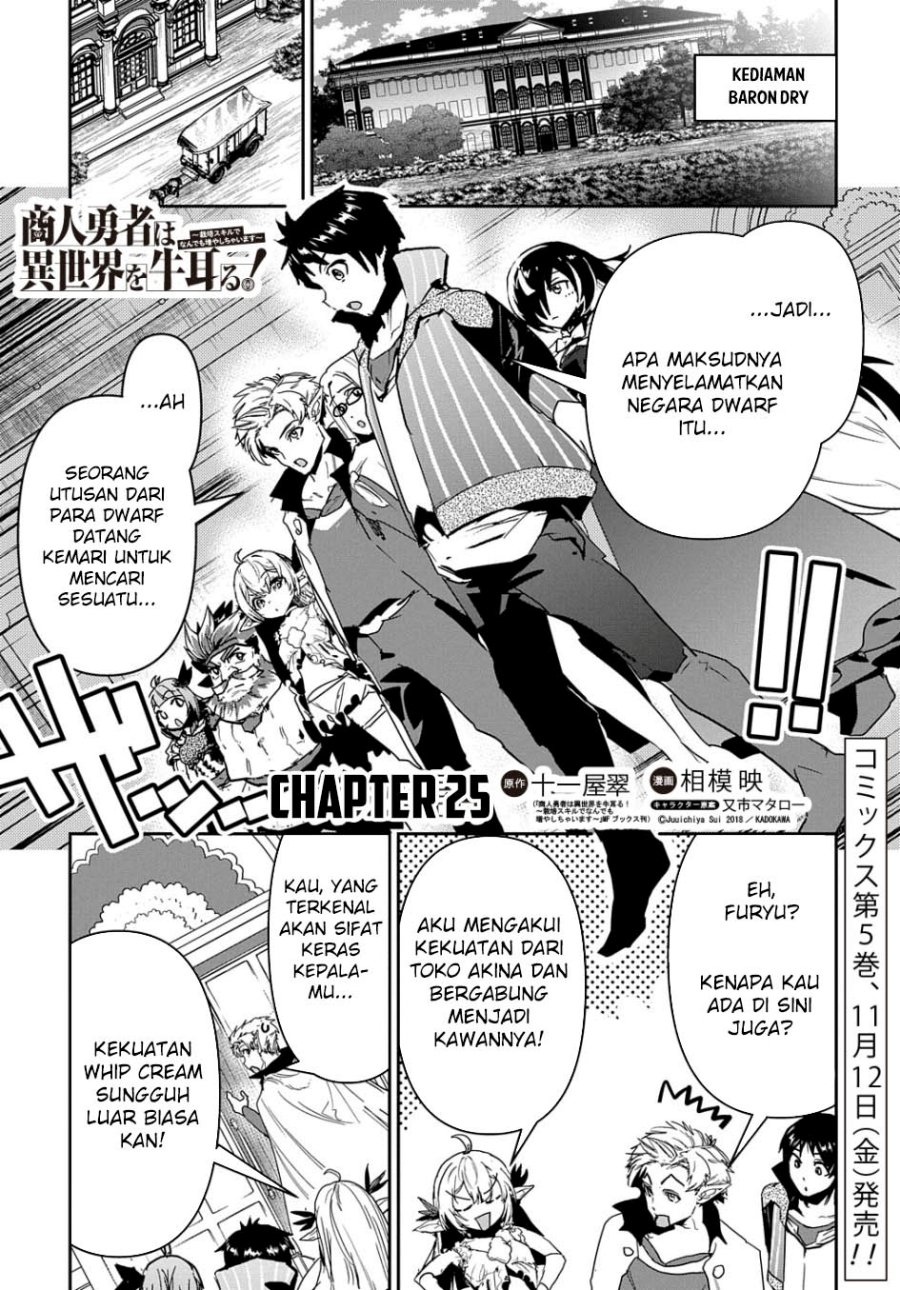 Shounin Yuusha wa Isekai o Gyuujiru! – Saibai Skill de Nandemo Fuyashi Chaimasu chapter 25