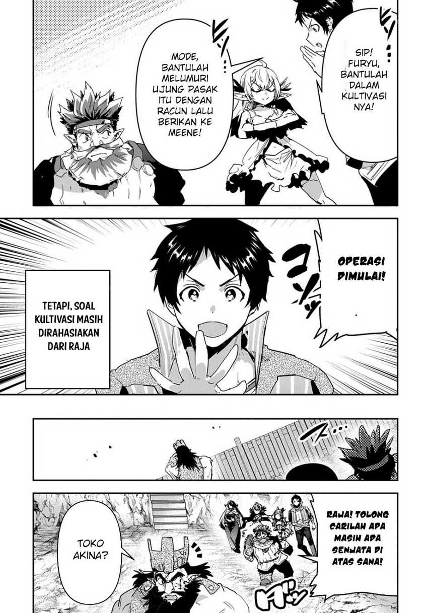 Shounin Yuusha wa Isekai o Gyuujiru! – Saibai Skill de Nandemo Fuyashi Chaimasu chapter 28