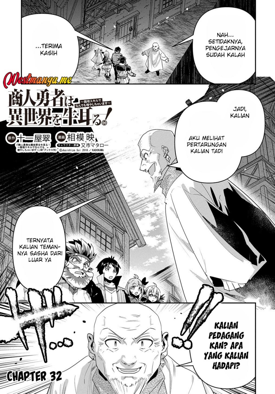 Shounin Yuusha wa Isekai o Gyuujiru! – Saibai Skill de Nandemo Fuyashi Chaimasu chapter 32