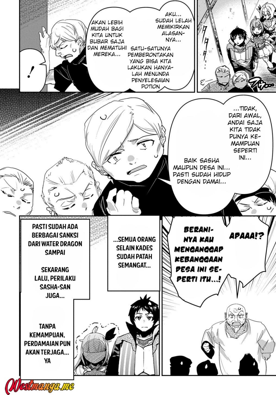 Shounin Yuusha wa Isekai o Gyuujiru! – Saibai Skill de Nandemo Fuyashi Chaimasu chapter 32